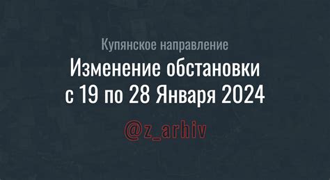 Изменения в статусе населенного пункта