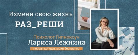 Измени свою сновидческую ситуацию