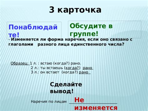 Изменяется ли значение "ты меня обнадежил" с разными оттенками?