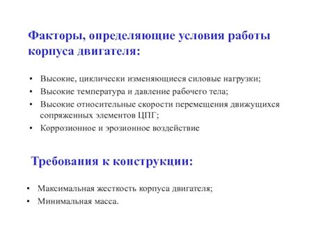 Изменяющиеся факторы, определяющие смысл и трактовку снов с поврежденным стеклом