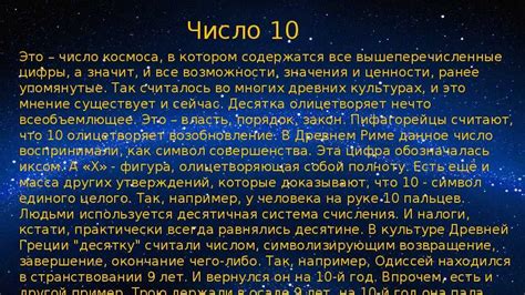 Измерение и контроль в сновидениях: что означает появление линейки