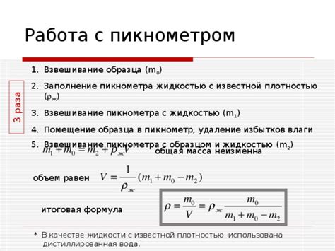 Измерение плотности фотопленки Д600