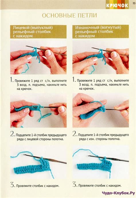 Изнаночная скрещенная петля для украшений и аксессуаров