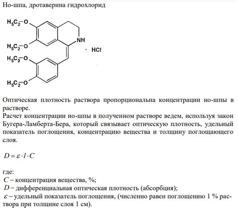 Изолирование зверя