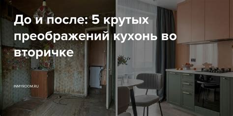 Изучаем технику летающих кухонь во сновидениях