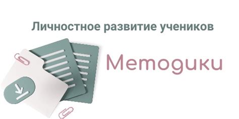 Изучение анального этапа личностного развития через интерпретацию сновидений о экскрементах