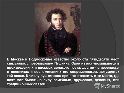 Изучение значения снов, связанных с пребыванием в неизвестном жилище