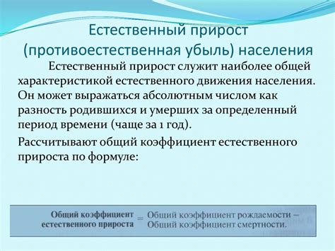 Изучение показателей здоровья