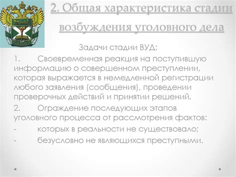 Изучение понятия "план по валу": что это и зачем?