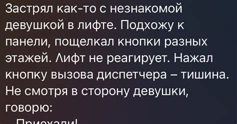 Изучение понятия "разрядить обстановку"