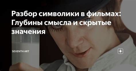 Изучение сна, где увиден испорченный зуб: разбор символики и глубинного смысла