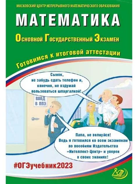 Изучение химии, физики, алгебры и геометрии начинается с определенного класса