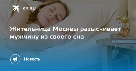 Изъясняющиеся сновидения: поиск объяснения приснившегося адреса УГТУ