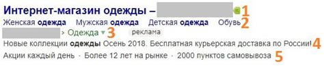 Из чего состоит объявление?