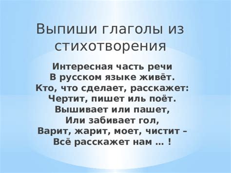 Иль - частое имя в русском языке: сходство или совпадение?