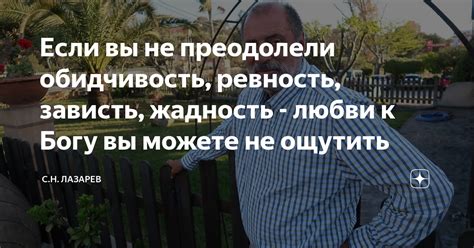 Имеем ли мы успех, если не преодолели преграды?