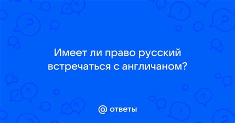 Имеет ли предложение встречаться определенное значение?