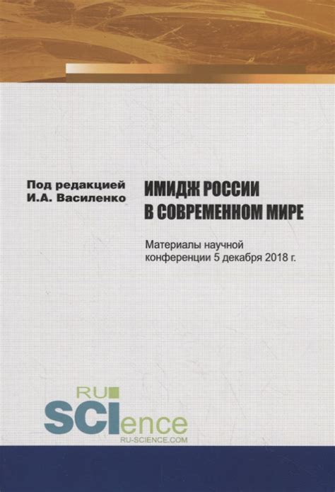 Имидж сурового парня в современном мире