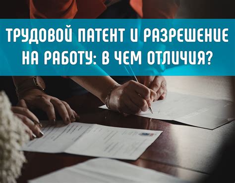 Импакт некомпетентности на работу