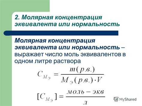 Импортантность эквивалентов в переводе