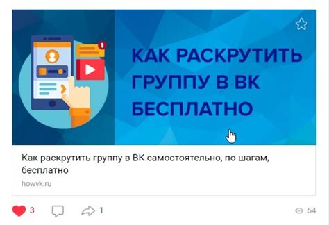 Импорт RSS: основной функционал