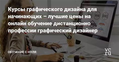 Импровизация и творчество: связь мечтательных наблюдений о непривычной одежде с проявлением творческого потенциала в повседневной жизни