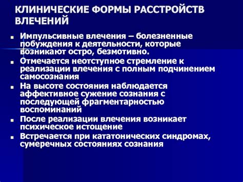 Импульсивные действия: сущность и иллюстрации