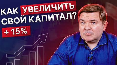 Инвестиции в УДС: надежная стратегия?