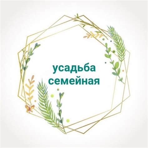 Инвестиции в усадьбу: сохранение и развитие