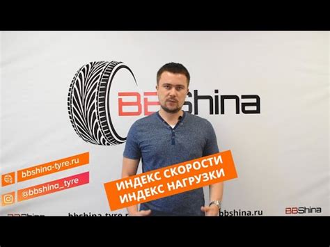 Индекс нагрузки: как он влияет на производительность