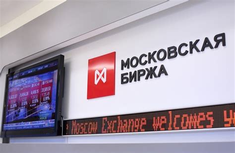 Индекс Moex: основные понятия и принципы работы