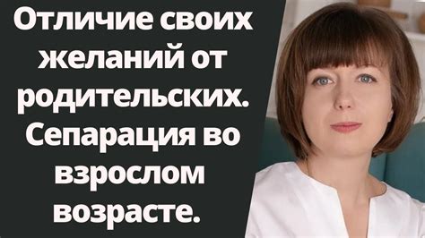 Индивидуализация личностных ценностей во взрослом возрасте