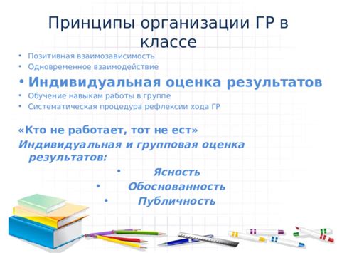 Индивидуальная оценка ВЛЭК и ее принципы работы