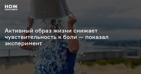 Индивидуальная чувствительность к попперсам