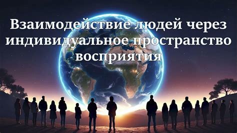 Индивидуальное сопровождение восприятия снов с военными ракетами