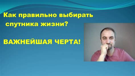 Индивидуальность как важнейшая черта человека