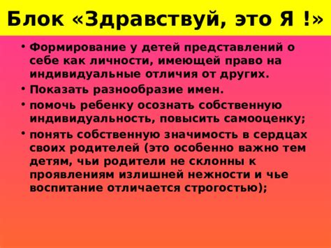 Индивидуальные отличия: разнообразие сновидений о полете в небе у разных представительниц прекрасного пола