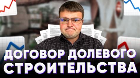 Индивидуальный договор: что это такое и как он функционирует