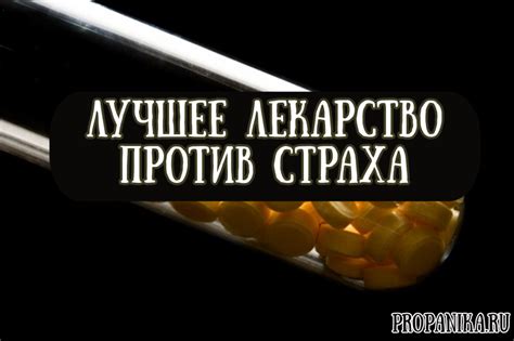 Индикации и противопоказания к использованию седативных препаратов