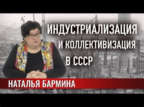 Индустриально-аграрная страна: сущность и основные черты