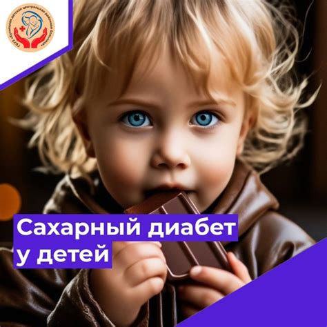 Индустрия сладостей и ее связь с "сладострастным журчанием"