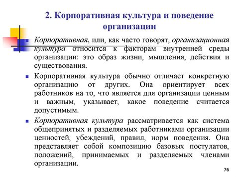 Инициатива: отличительные особенности и примеры успешной реализации