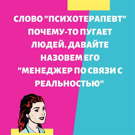 Институтские занятия: связь с реальностью или скрытое послание?