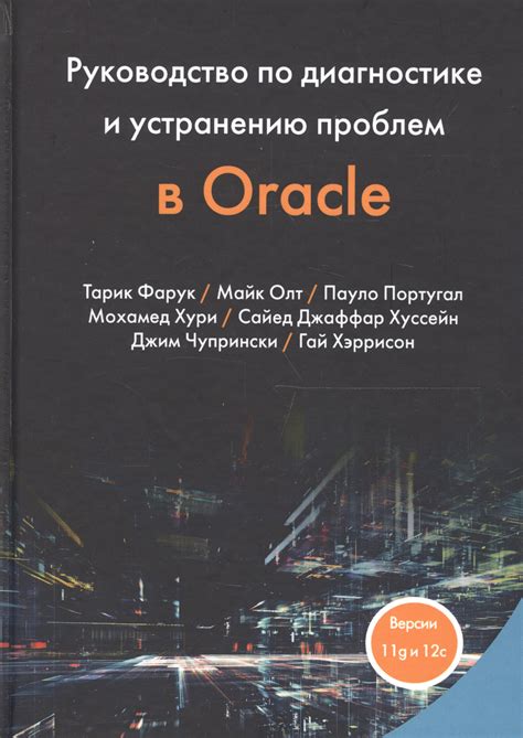 Инструкция по устранению возможных проблем