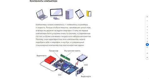 Инструменты для распределения информации