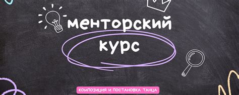 Инструменты и сопровождение