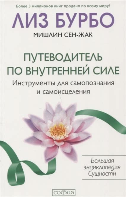 Инструменты самопознания: как открыть себя для себя