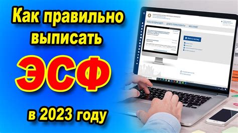 Инструменты управления счетами