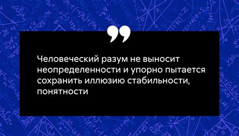 Интеллектуальные вызовы