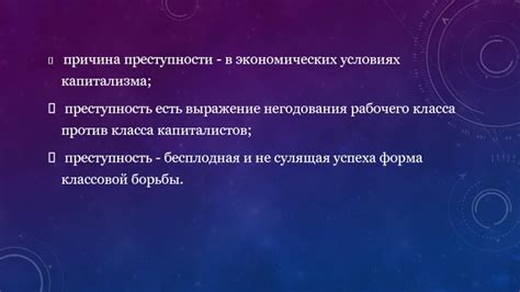 Интенсивное выражение негодования